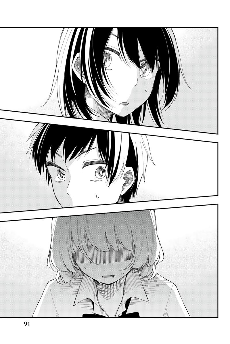 Shouraiteki Ni Shinde Kure 16 11