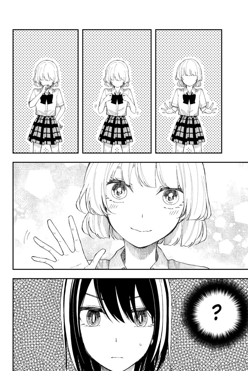 Shouraiteki Ni Shinde Kure 16 14