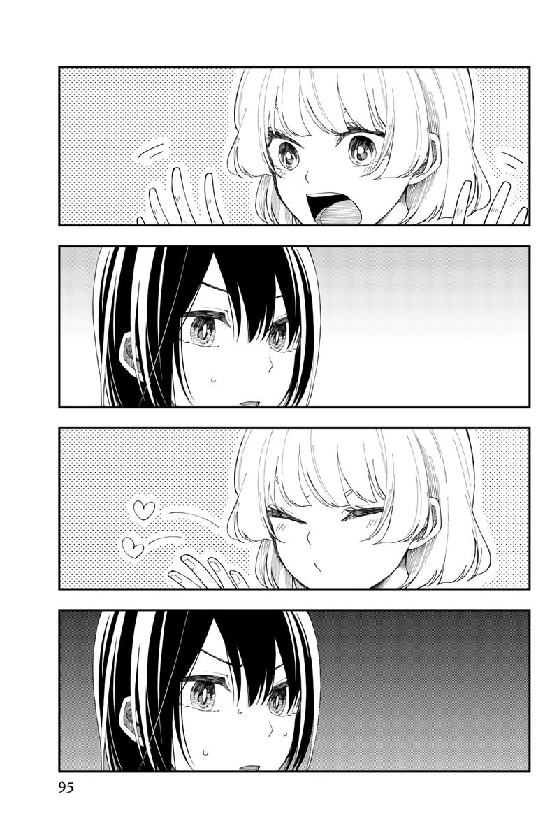 Shouraiteki Ni Shinde Kure 16 15