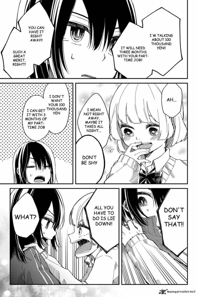 Shouraiteki Ni Shinde Kure 2 5