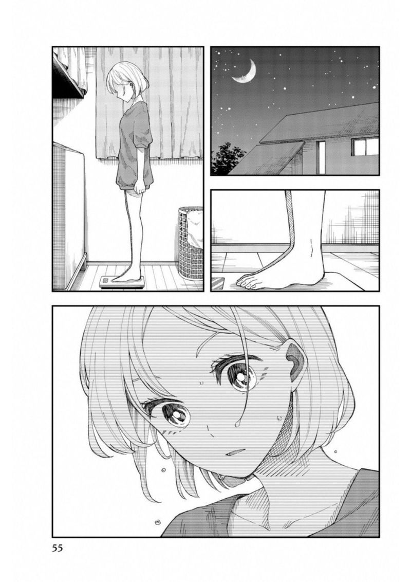 Shouraiteki Ni Shinde Kure 21 3