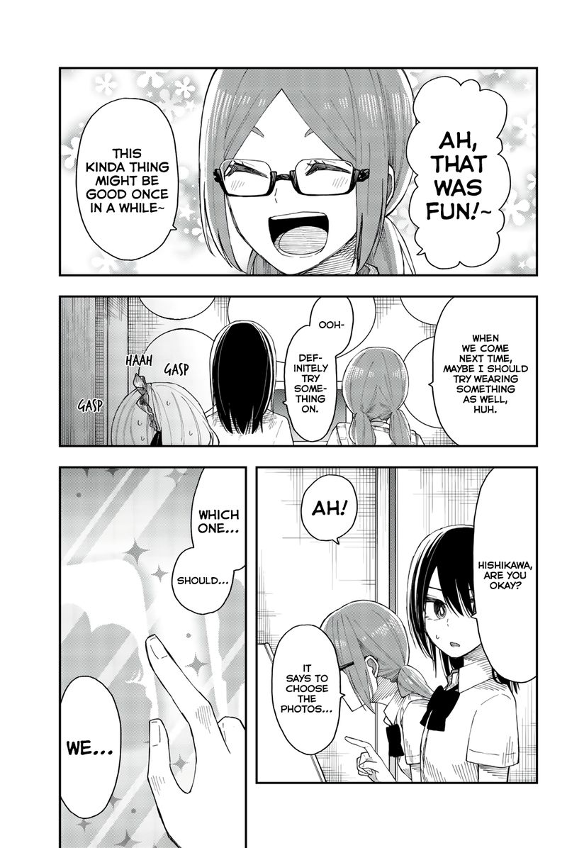 Shouraiteki Ni Shinde Kure 22 23