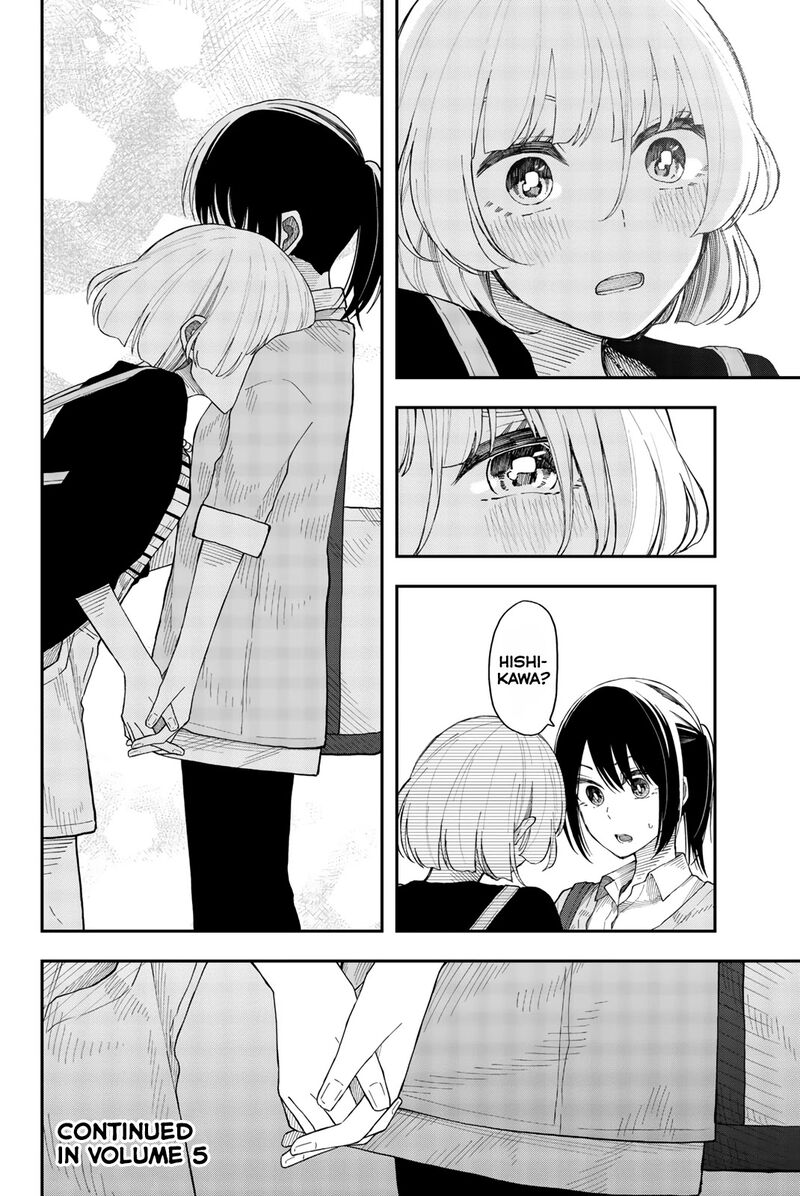 Shouraiteki Ni Shinde Kure 24 24
