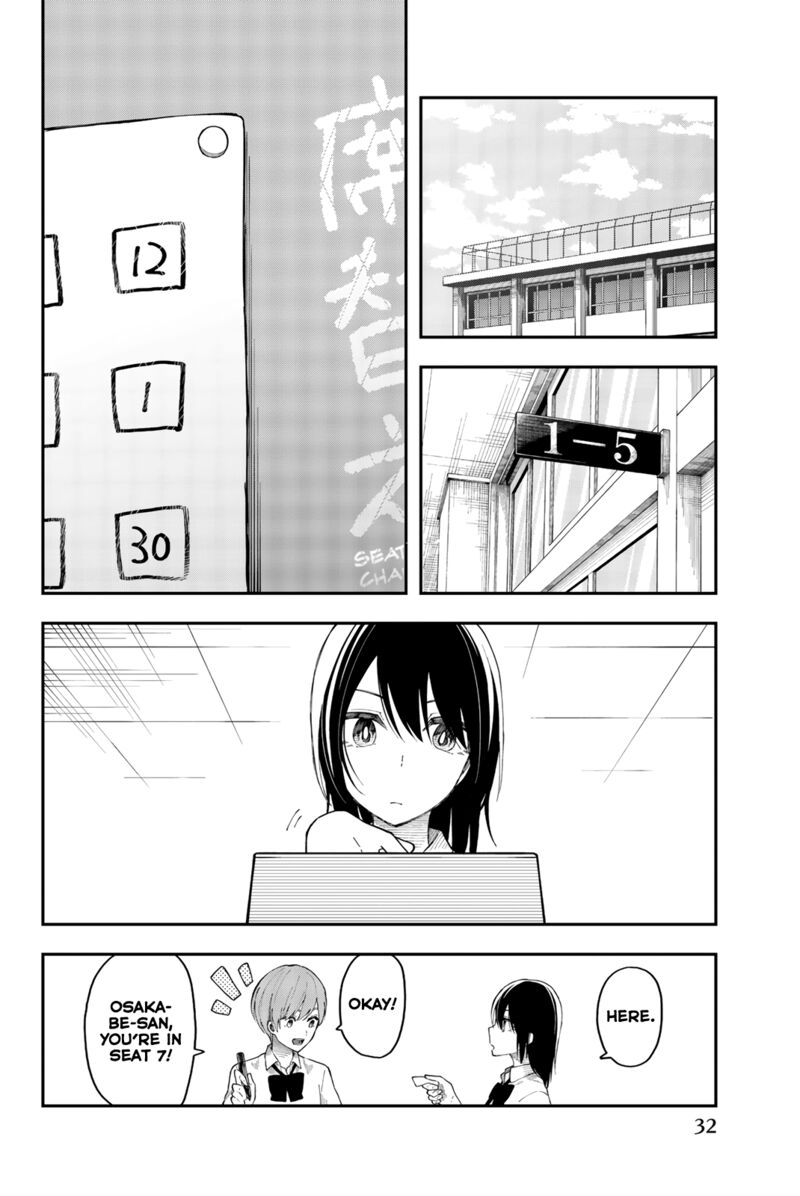 Shouraiteki Ni Shinde Kure 27 4