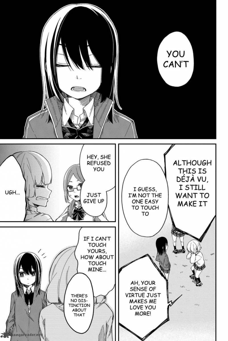 Shouraiteki Ni Shinde Kure 3 2