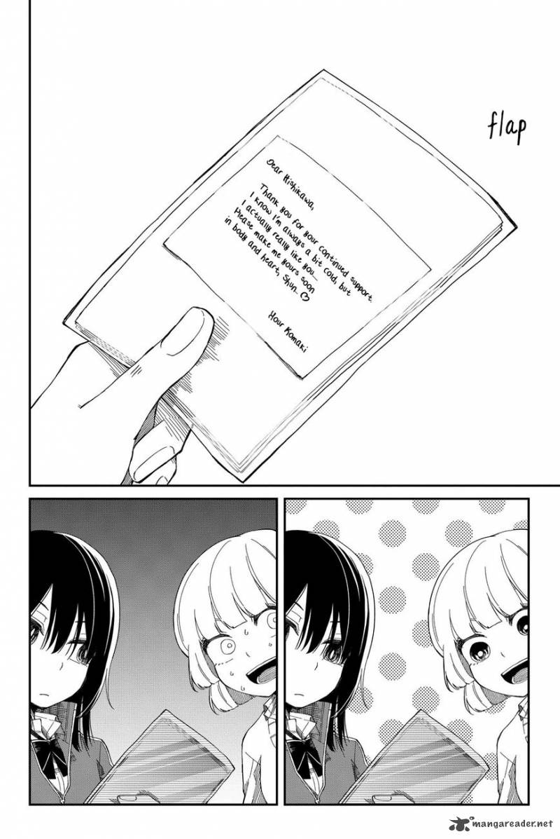 Shouraiteki Ni Shinde Kure 4 10