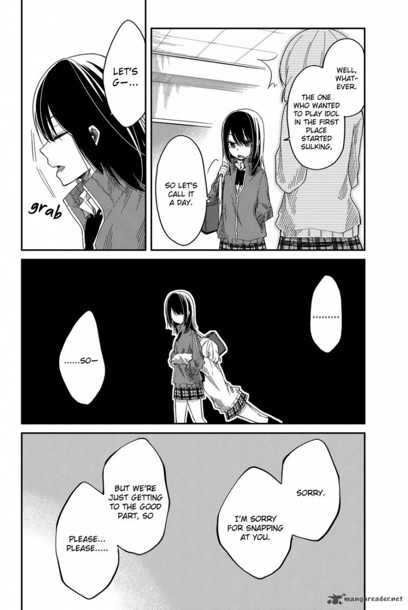 Shouraiteki Ni Shinde Kure 4 14