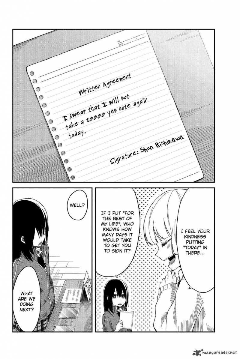 Shouraiteki Ni Shinde Kure 4 16