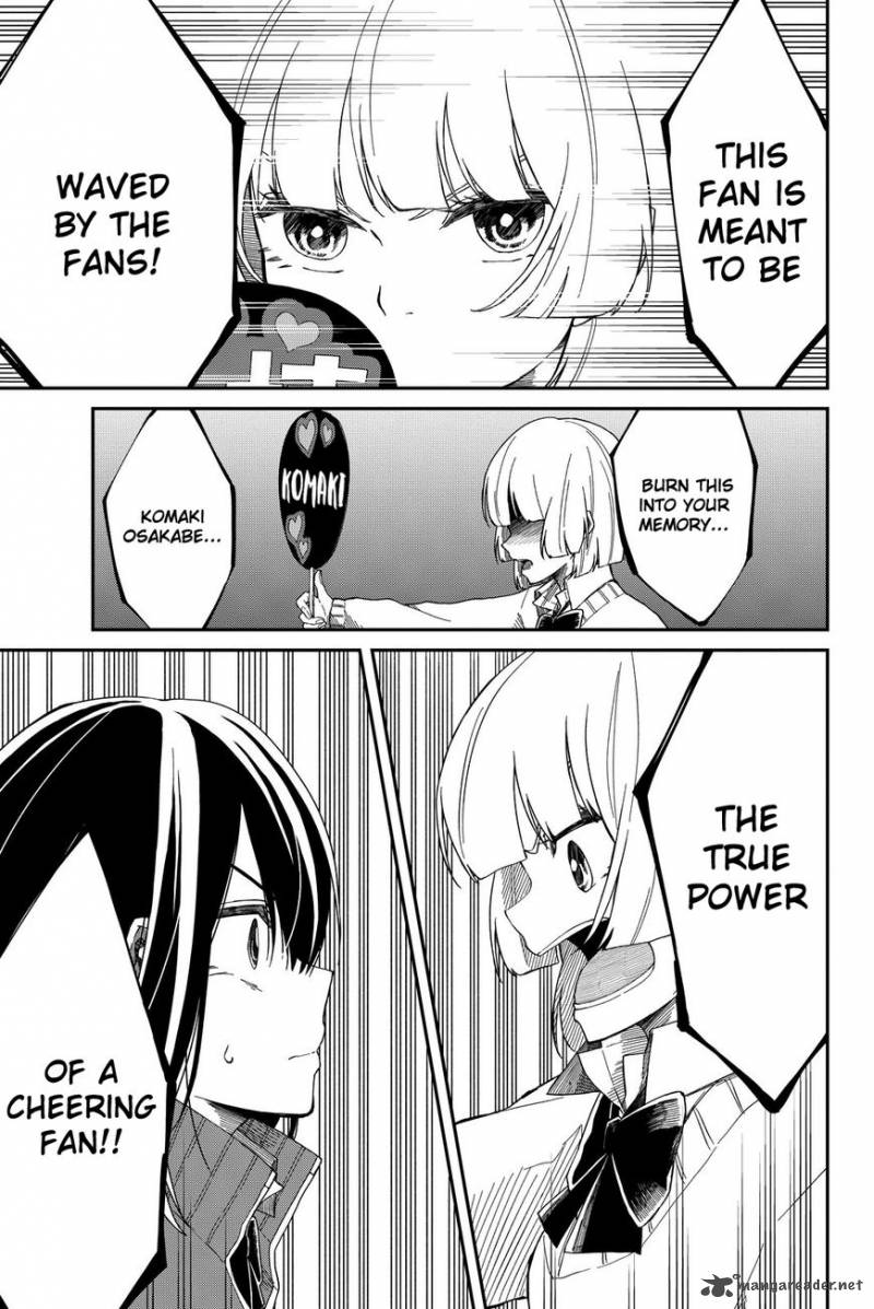 Shouraiteki Ni Shinde Kure 4 19