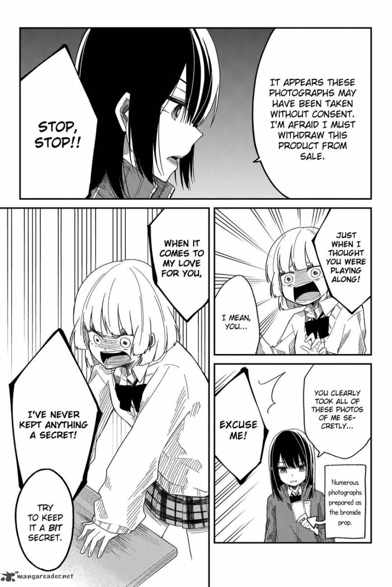 Shouraiteki Ni Shinde Kure 4 7