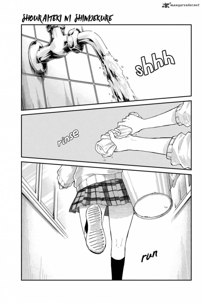 Shouraiteki Ni Shinde Kure 6 1