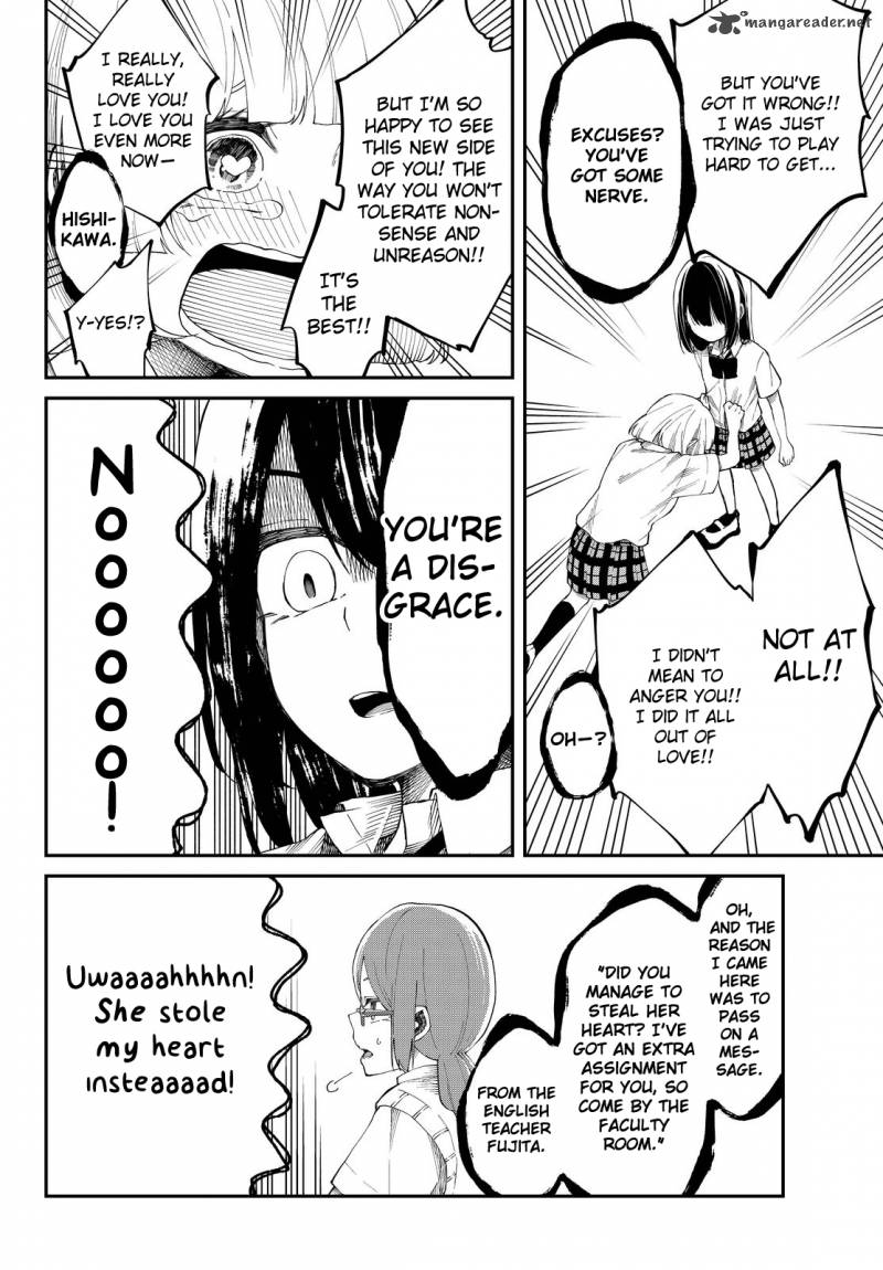 Shouraiteki Ni Shinde Kure 8 24