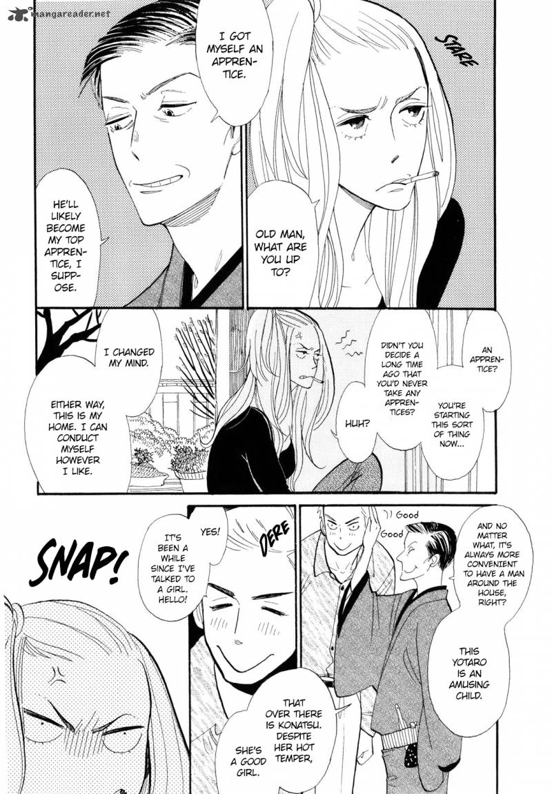 Shouwa Genroku Rakugo Shinjuu 1 12