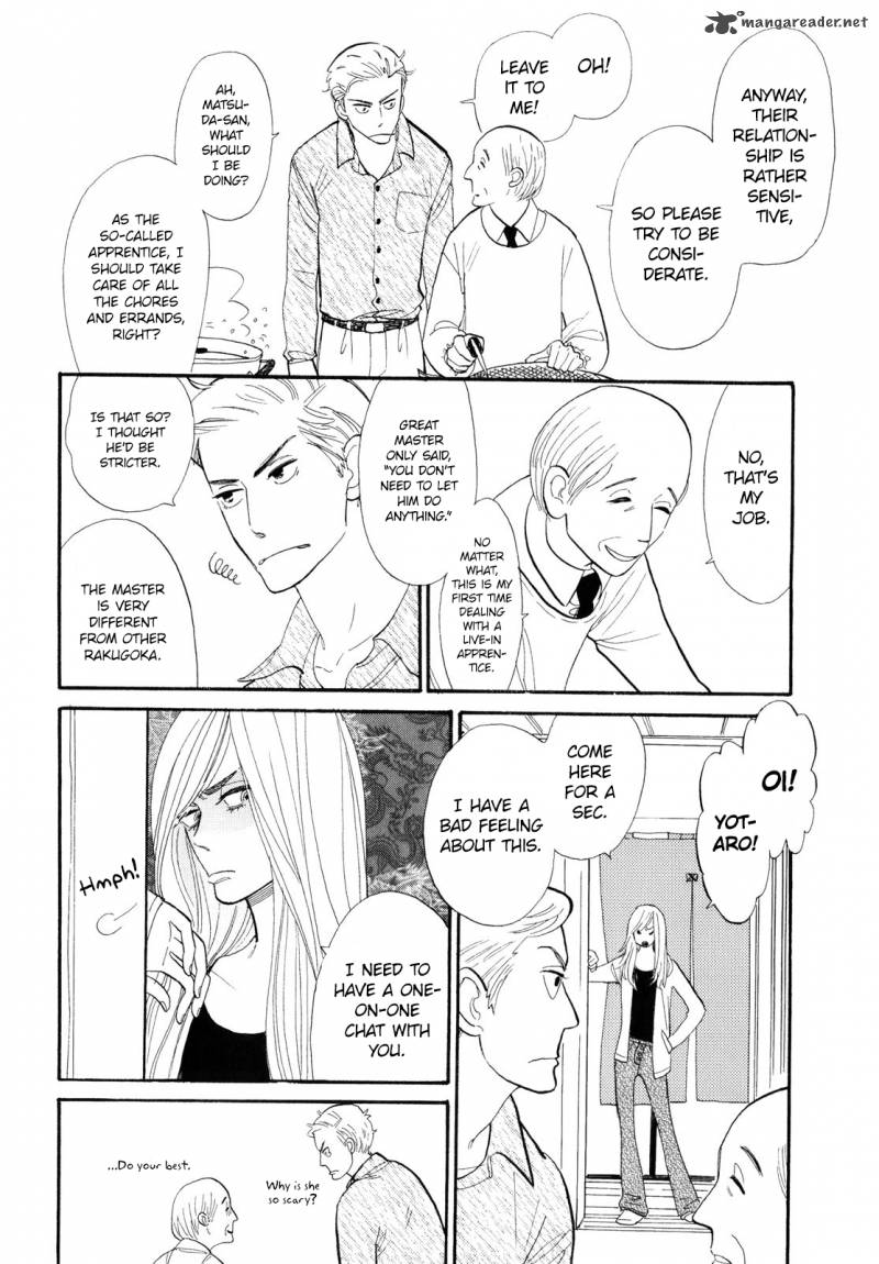 Shouwa Genroku Rakugo Shinjuu 1 14
