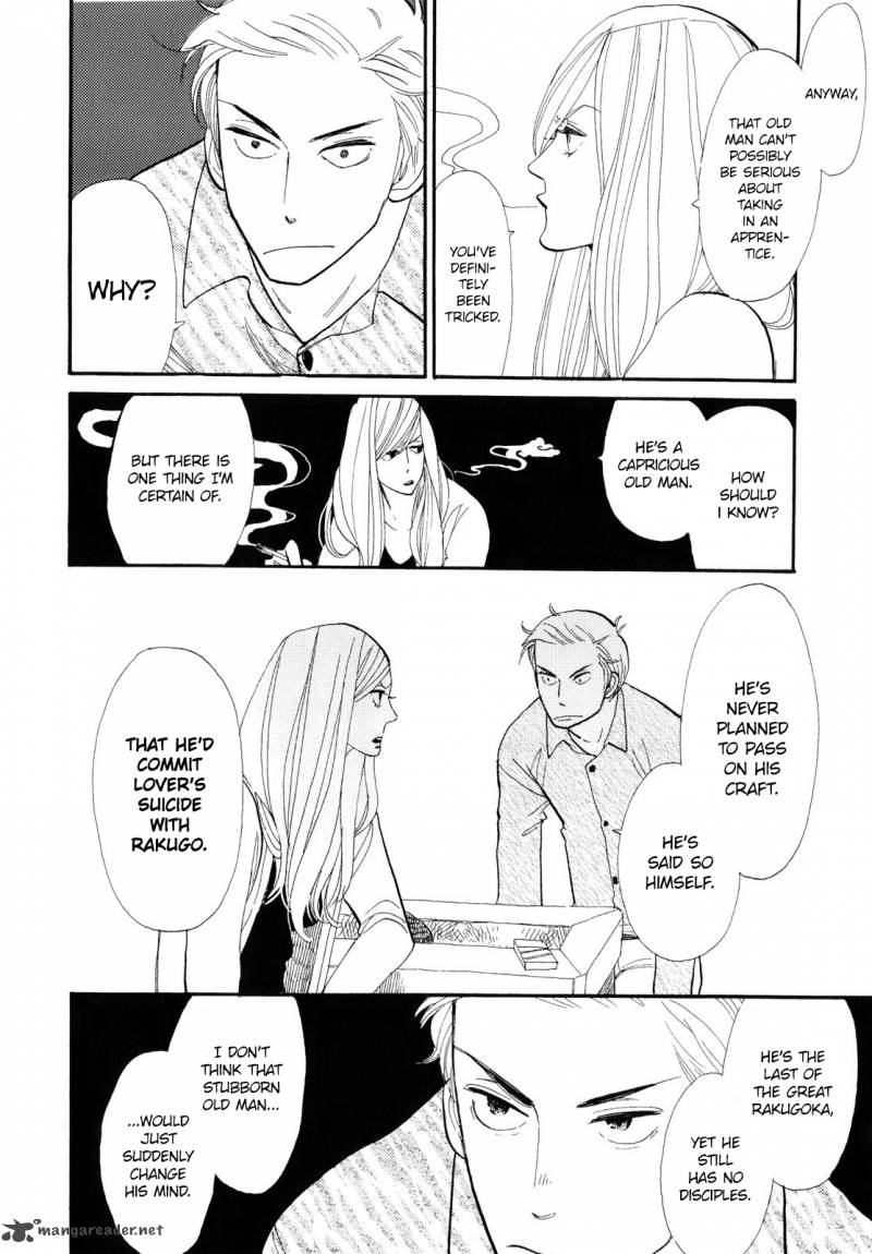 Shouwa Genroku Rakugo Shinjuu 1 16