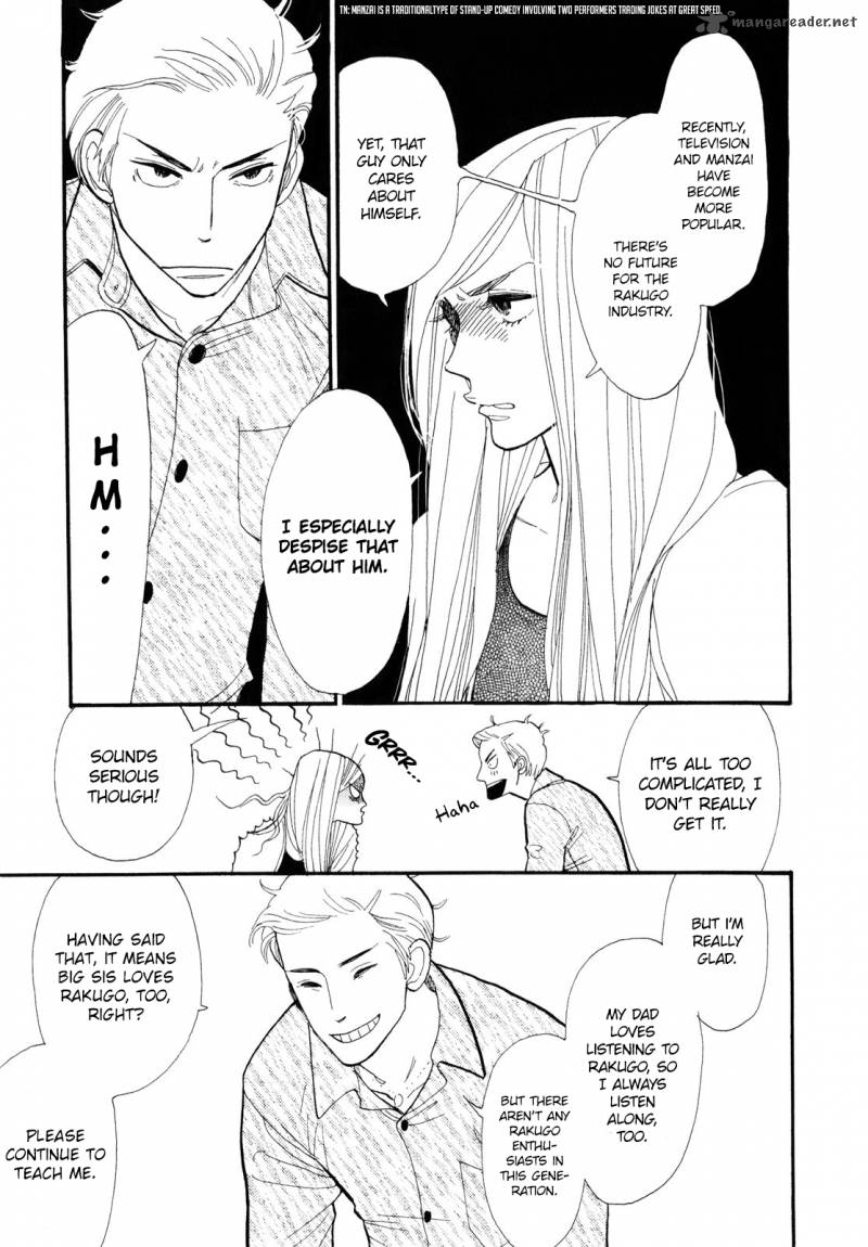 Shouwa Genroku Rakugo Shinjuu 1 17