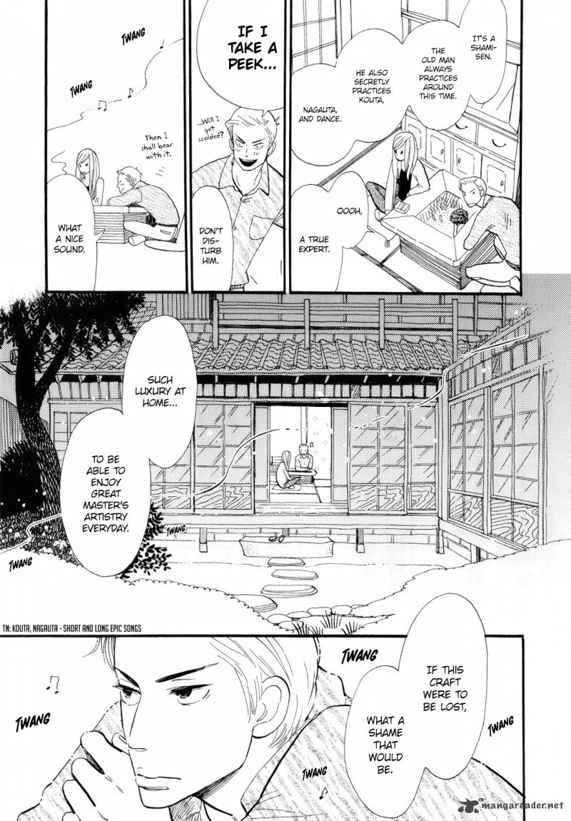 Shouwa Genroku Rakugo Shinjuu 1 19