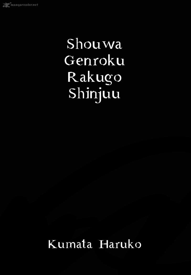 Shouwa Genroku Rakugo Shinjuu 1 2