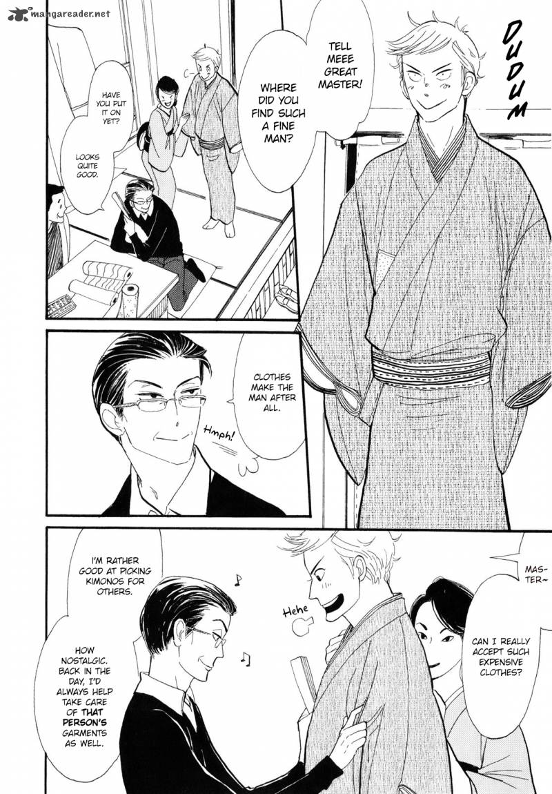 Shouwa Genroku Rakugo Shinjuu 1 20