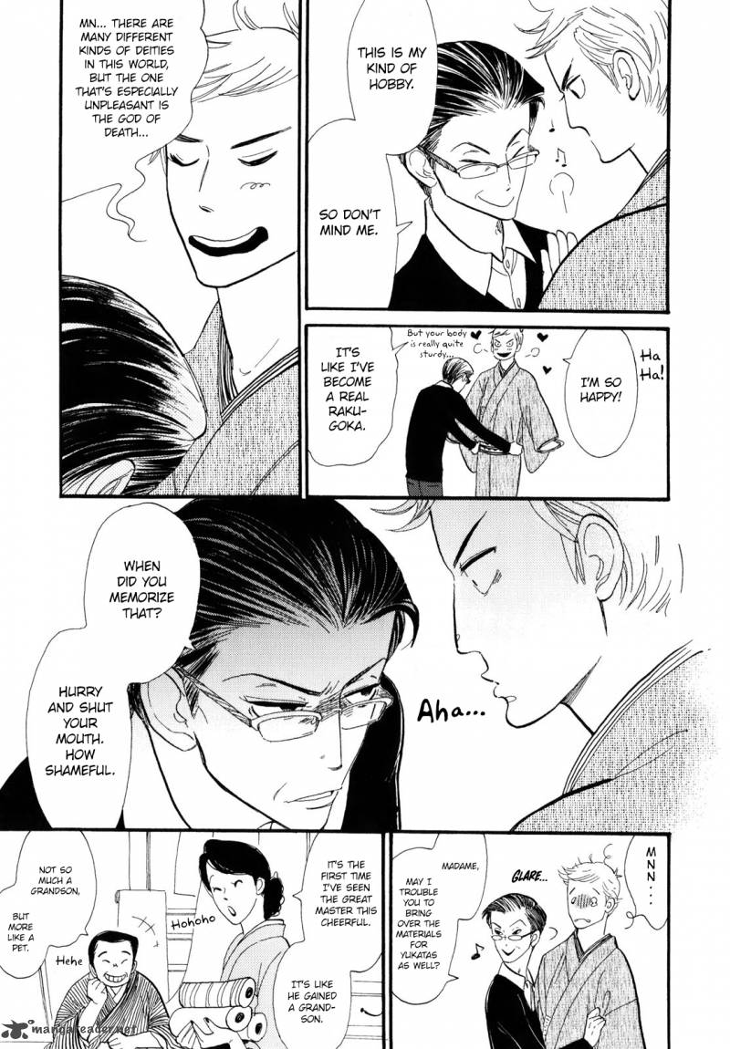 Shouwa Genroku Rakugo Shinjuu 1 21