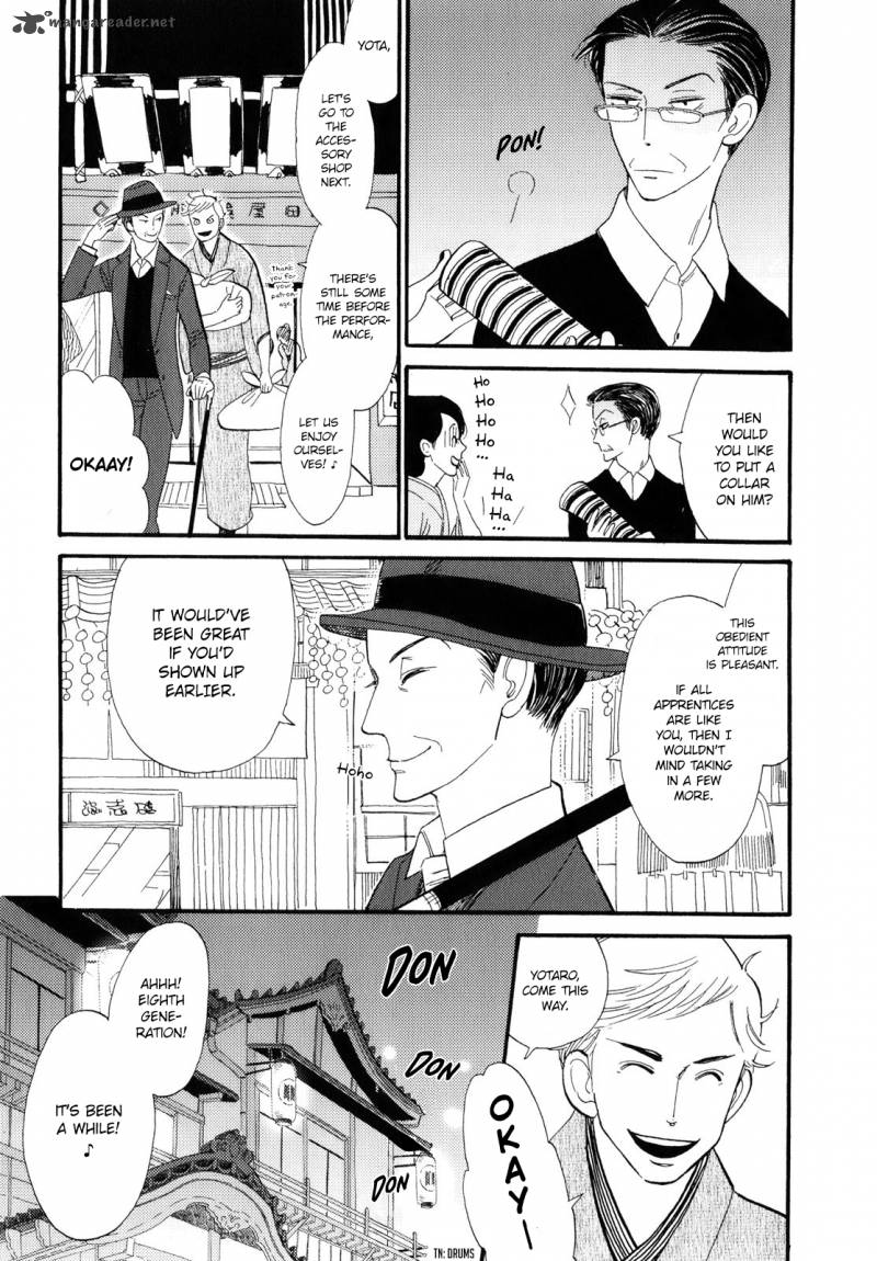 Shouwa Genroku Rakugo Shinjuu 1 22