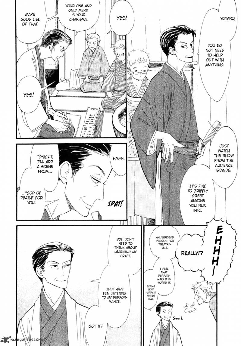 Shouwa Genroku Rakugo Shinjuu 1 24