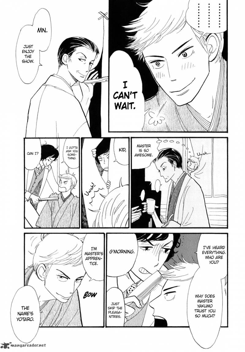 Shouwa Genroku Rakugo Shinjuu 1 25