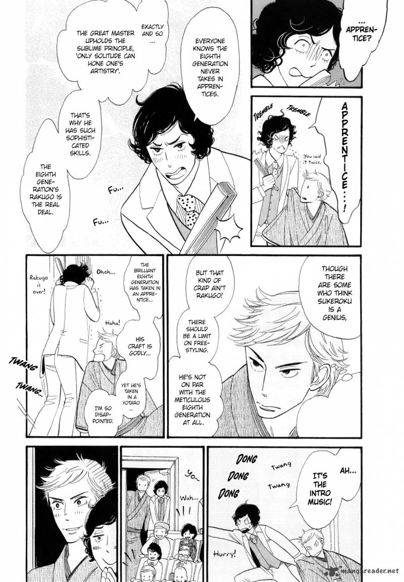Shouwa Genroku Rakugo Shinjuu 1 26