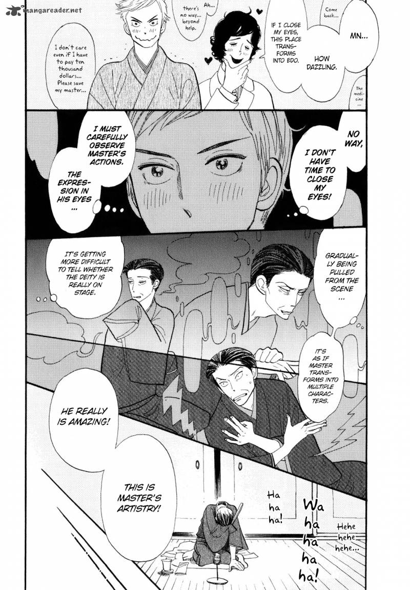 Shouwa Genroku Rakugo Shinjuu 1 28