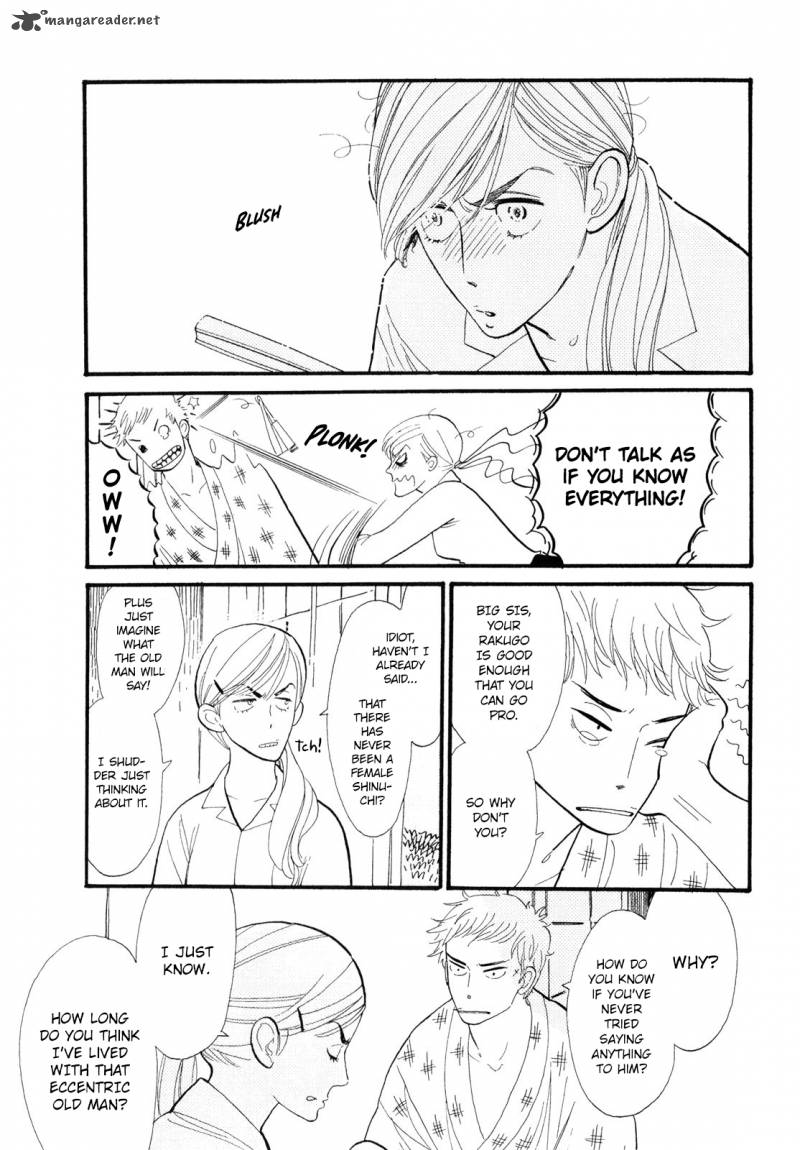 Shouwa Genroku Rakugo Shinjuu 1 33