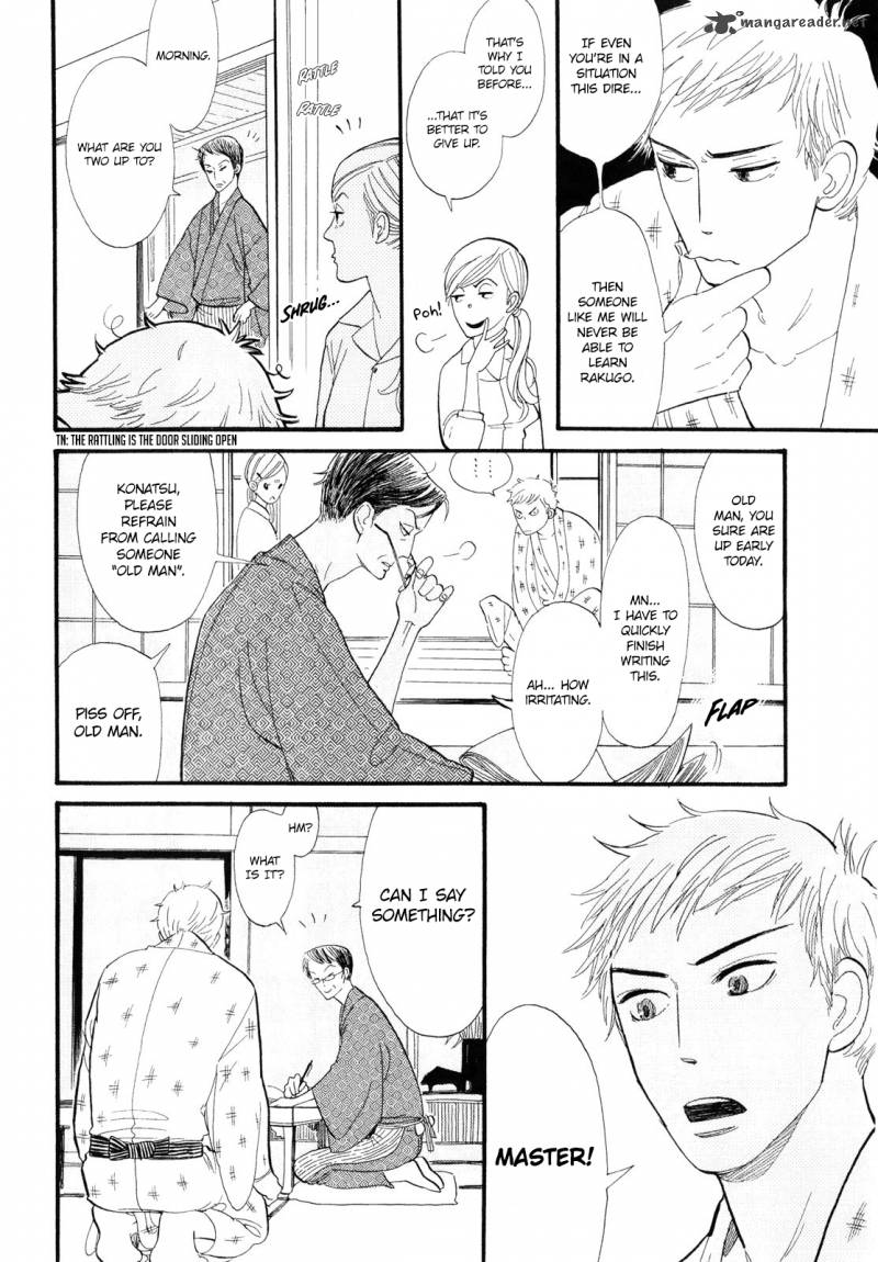Shouwa Genroku Rakugo Shinjuu 1 34