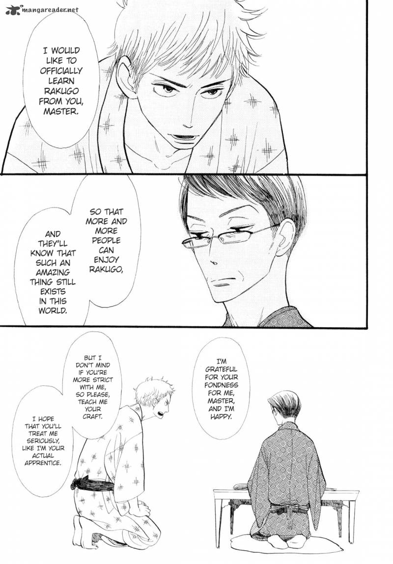 Shouwa Genroku Rakugo Shinjuu 1 35