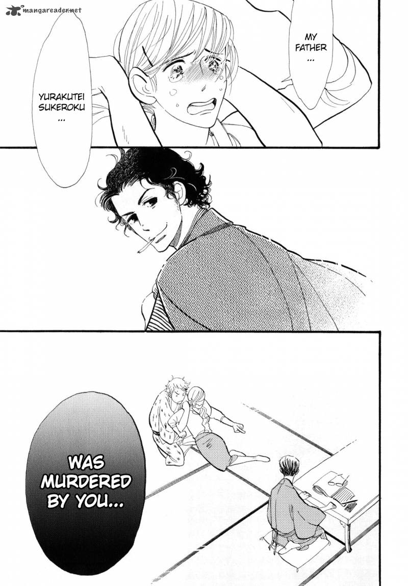 Shouwa Genroku Rakugo Shinjuu 1 41