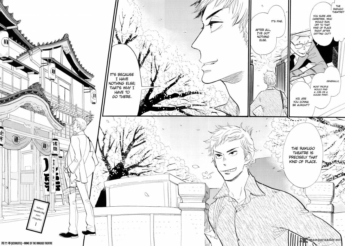 Shouwa Genroku Rakugo Shinjuu 1 5