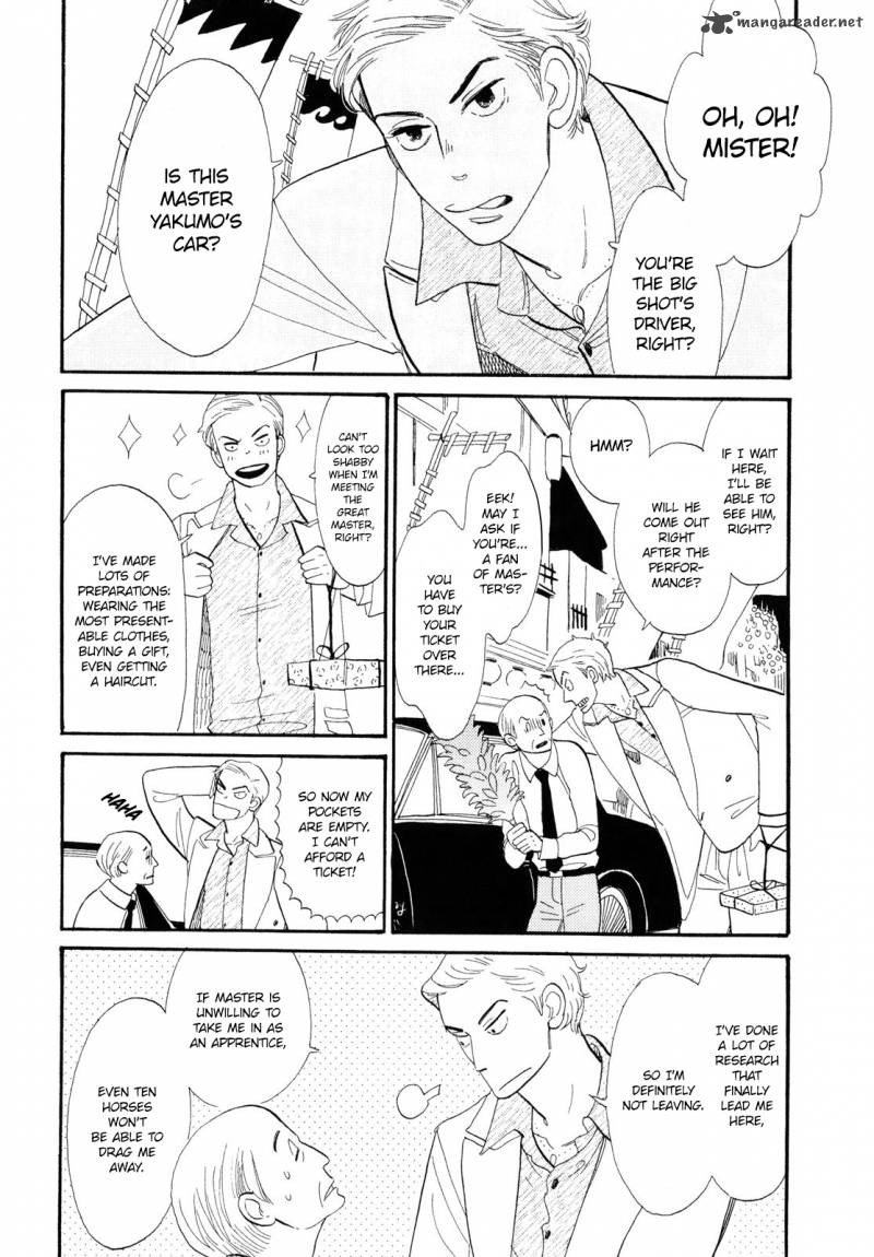 Shouwa Genroku Rakugo Shinjuu 1 6