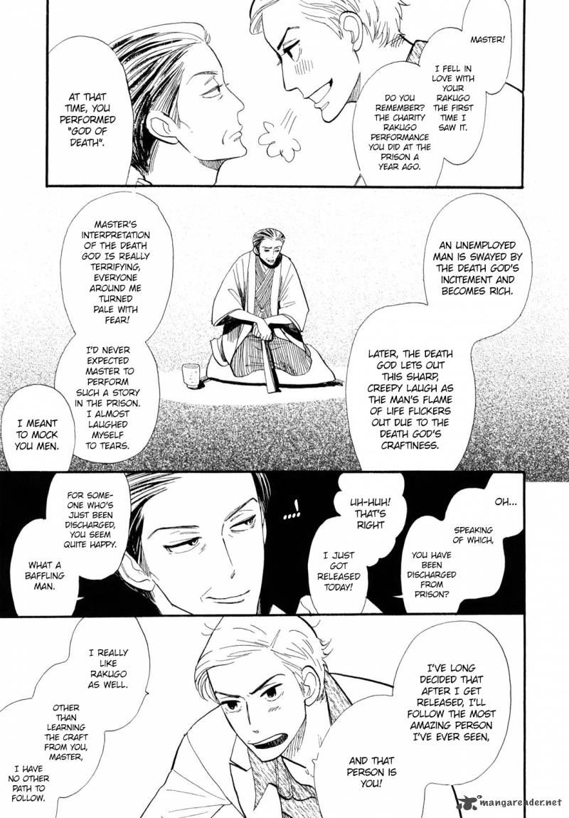 Shouwa Genroku Rakugo Shinjuu 1 9