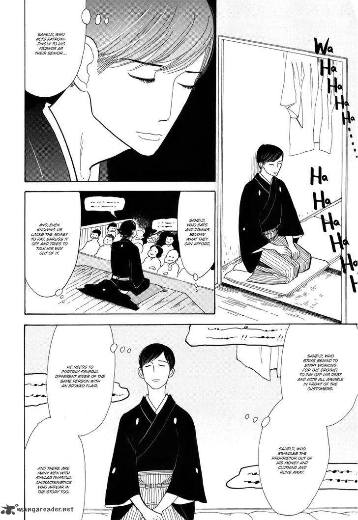 Shouwa Genroku Rakugo Shinjuu 10 16