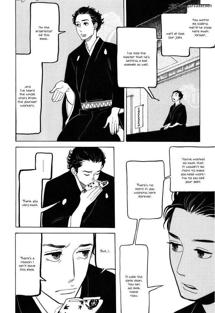 Shouwa Genroku Rakugo Shinjuu 10 20