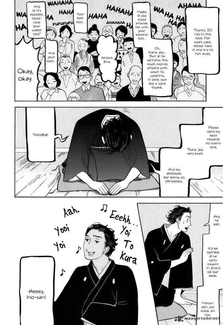 Shouwa Genroku Rakugo Shinjuu 10 22