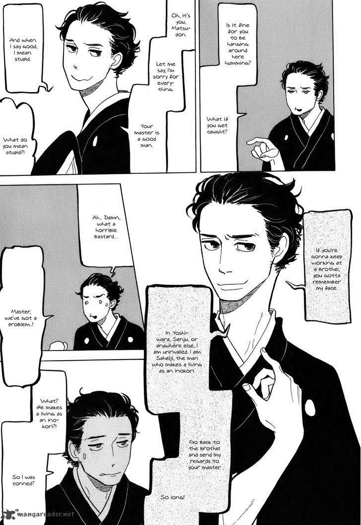 Shouwa Genroku Rakugo Shinjuu 10 23