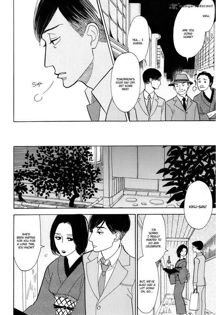 Shouwa Genroku Rakugo Shinjuu 10 26