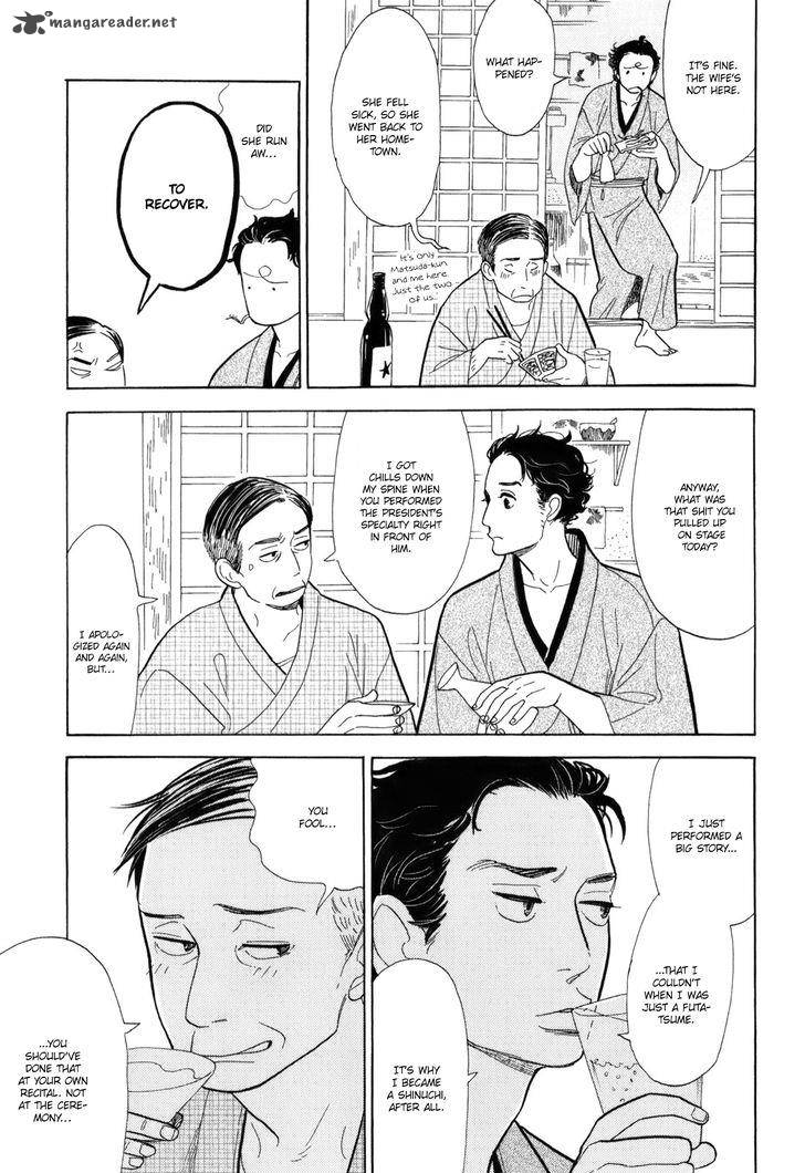 Shouwa Genroku Rakugo Shinjuu 10 33