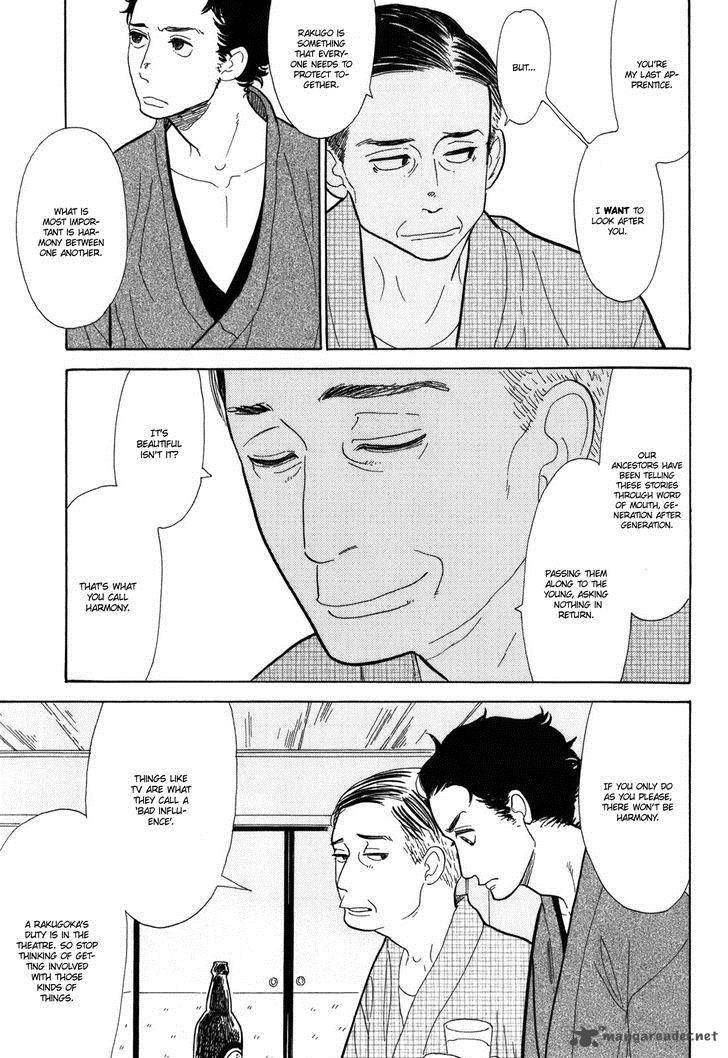 Shouwa Genroku Rakugo Shinjuu 10 35