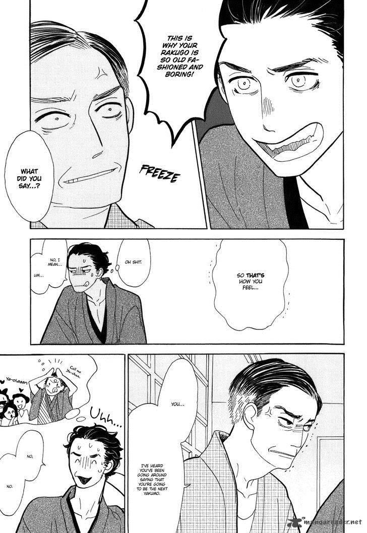 Shouwa Genroku Rakugo Shinjuu 10 39