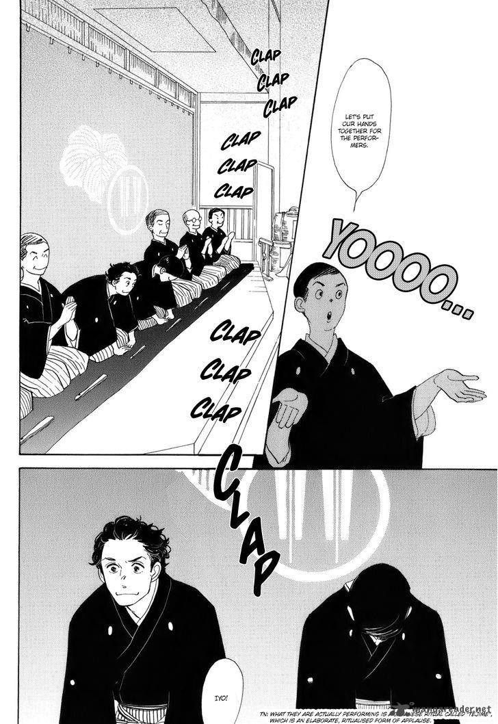 Shouwa Genroku Rakugo Shinjuu 10 4
