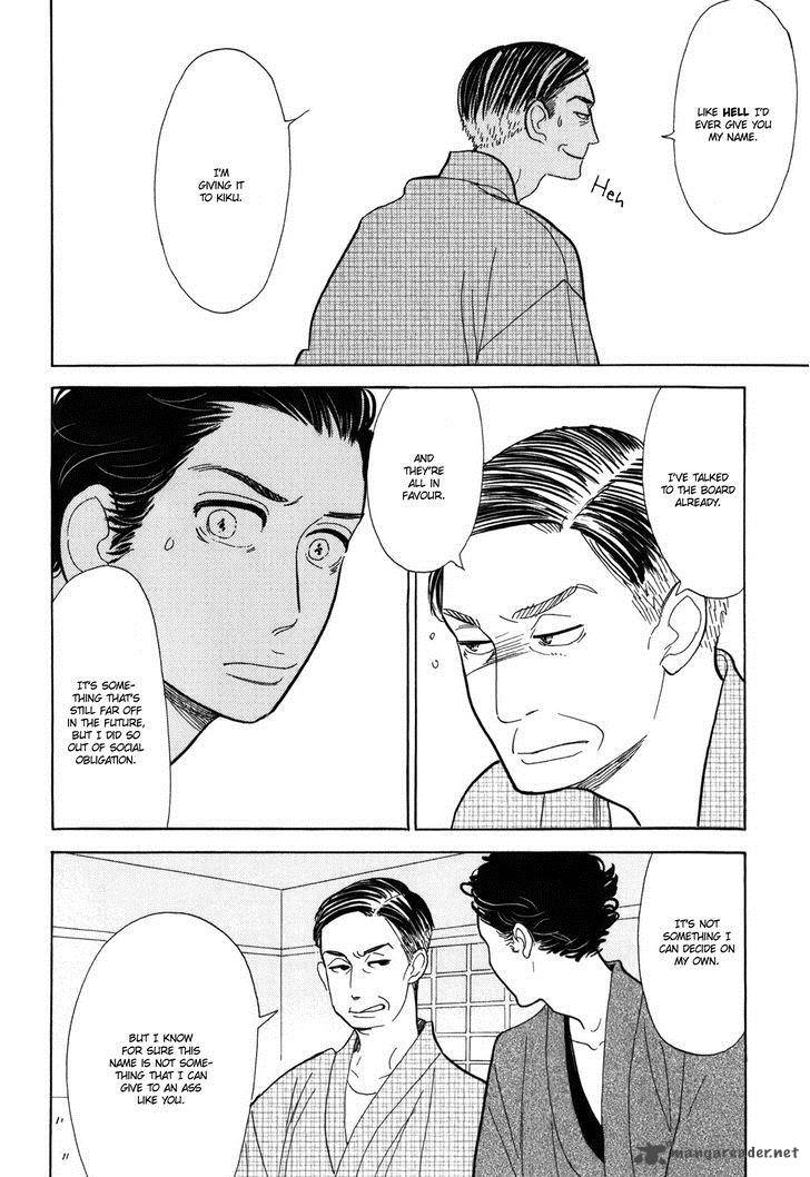 Shouwa Genroku Rakugo Shinjuu 10 40