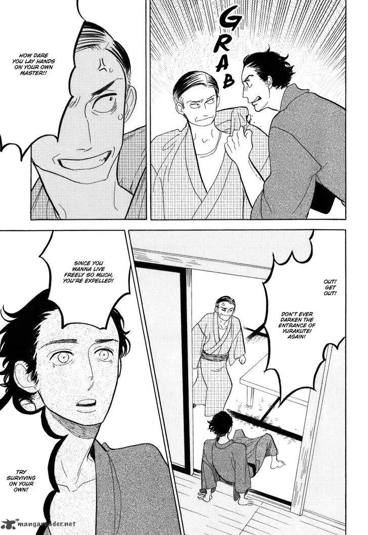 Shouwa Genroku Rakugo Shinjuu 10 41