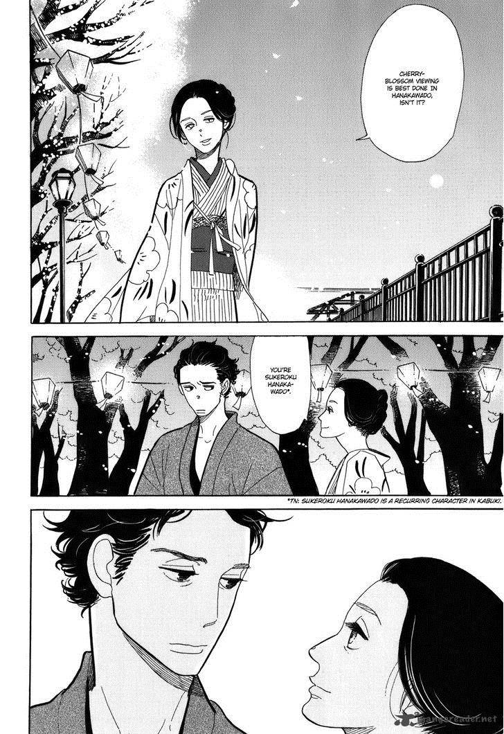 Shouwa Genroku Rakugo Shinjuu 10 44