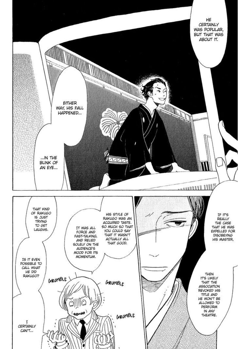 Shouwa Genroku Rakugo Shinjuu 11 10