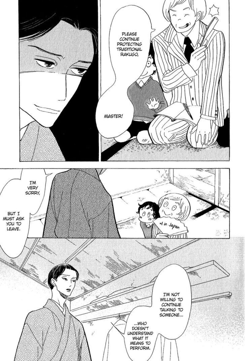 Shouwa Genroku Rakugo Shinjuu 11 11